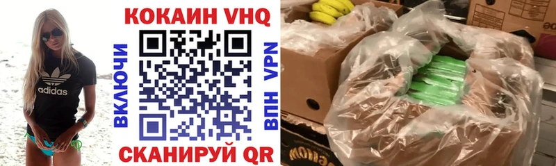 Наркота Нерюнгри Марихуана  COCAIN  Галлюциногенные грибы  МЕФ 