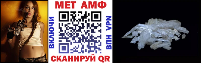 АМФ Розовый Нерюнгри