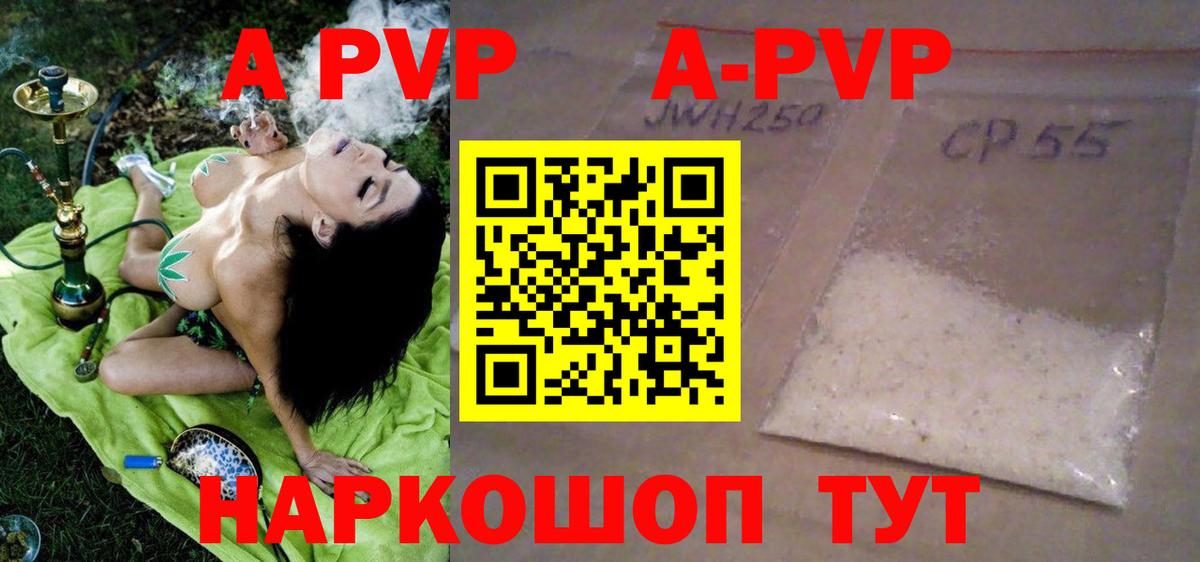 А ПВП СК КРИС Нерюнгри