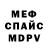 КЕТАМИН VHQ Nika lia
