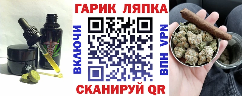 наркота Нерюнгри Печенье с ТГК марихуана