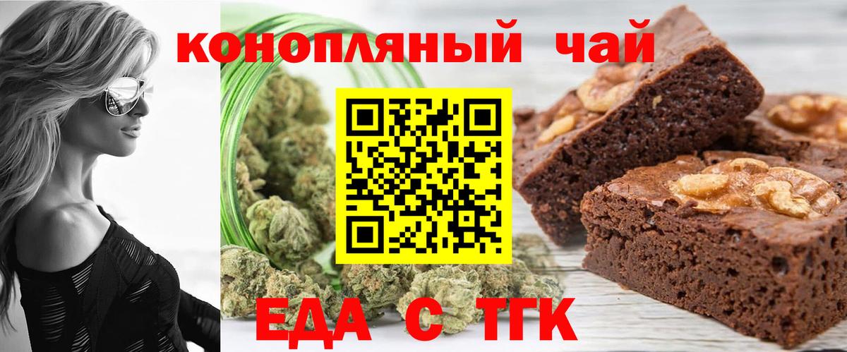 Canna-Cookies марихуана Нерюнгри