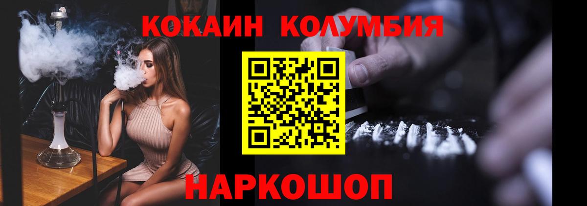 COCAIN VHQ Нерюнгри