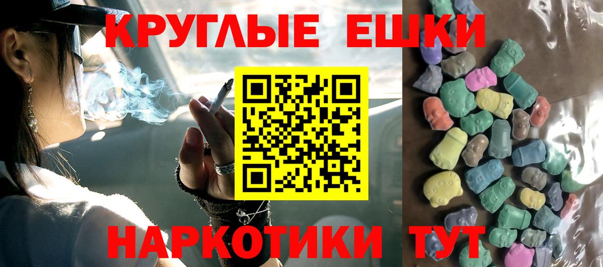 Ecstasy 99% Нерюнгри