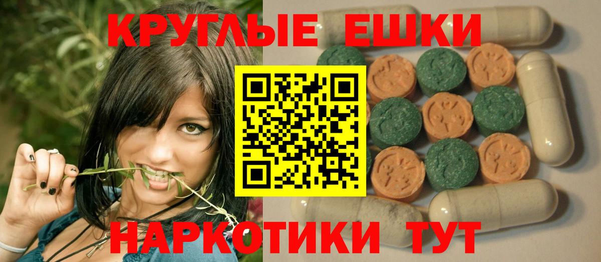 НБОМе Нерюнгри