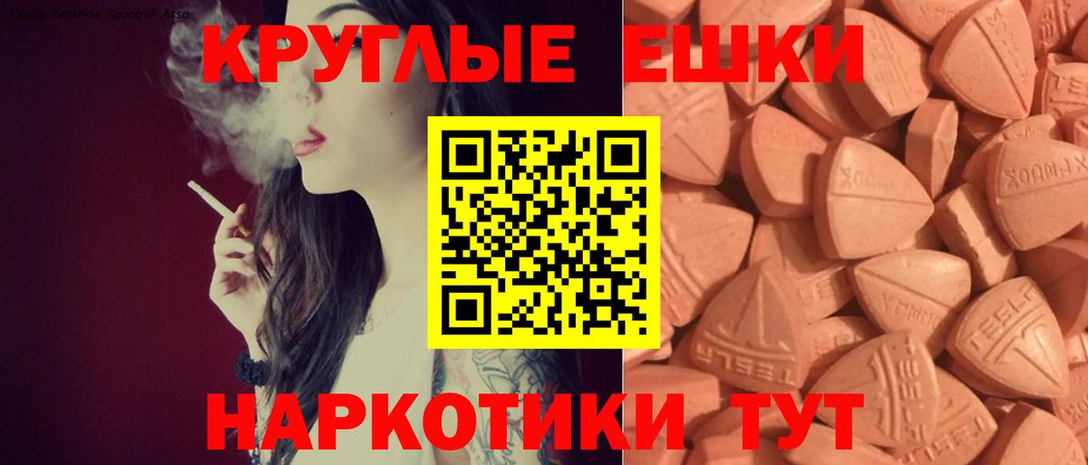 Ecstasy mix Нерюнгри