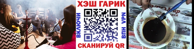 дарнет шоп  Нерюнгри  ГАШ Premium 