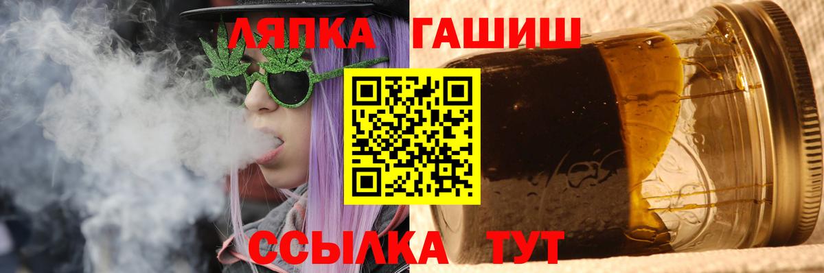 ГАШ Ice-O-Lator  Нерюнгри  Гашиш hashish 