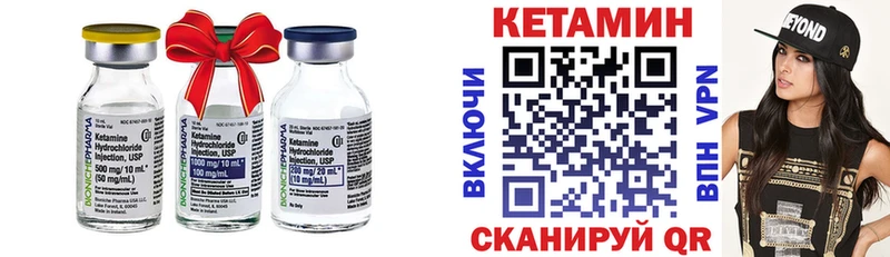 гидра как войти  наркота  Нерюнгри  КЕТАМИН VHQ 