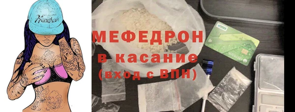 ГАЛЛЮЦИНОГЕННЫЕ ГРИБЫ Гусиноозёрск