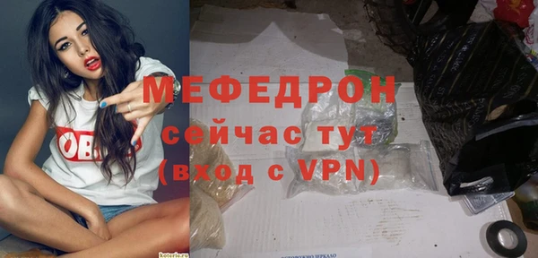 ГАЛЛЮЦИНОГЕННЫЕ ГРИБЫ Гусиноозёрск