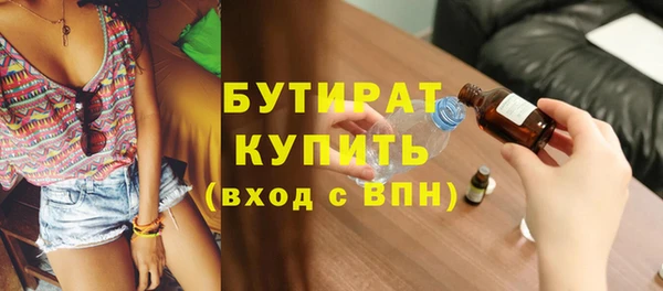 ECSTASY Гусь-Хрустальный