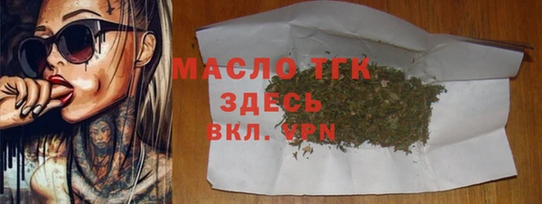 бошки Горняк