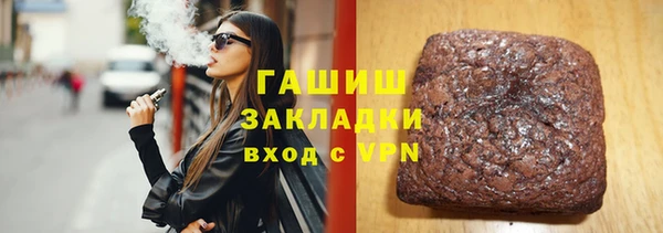 ECSTASY Гусь-Хрустальный