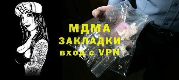 скорость Гусев