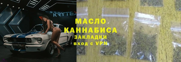 ГАЛЛЮЦИНОГЕННЫЕ ГРИБЫ Гусиноозёрск