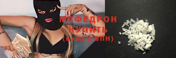 скорость Гусев