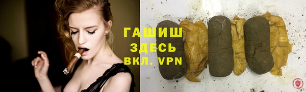 ГАЛЛЮЦИНОГЕННЫЕ ГРИБЫ Гусиноозёрск