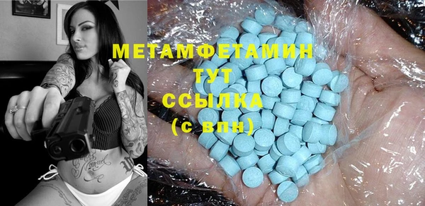 2c-b Горно-Алтайск