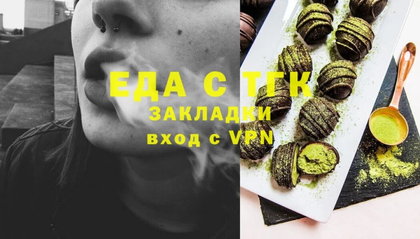 скорость Гусев