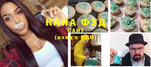 ГАЛЛЮЦИНОГЕННЫЕ ГРИБЫ Гусиноозёрск