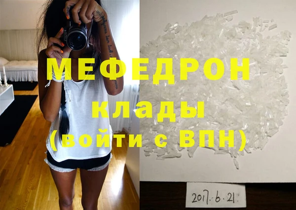 ГАЛЛЮЦИНОГЕННЫЕ ГРИБЫ Гусиноозёрск