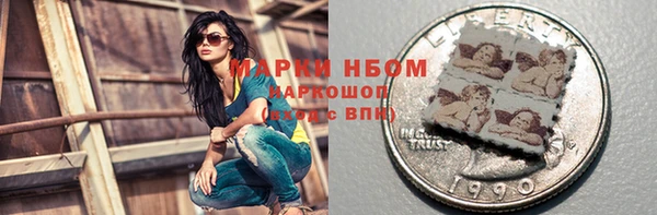 ГАЛЛЮЦИНОГЕННЫЕ ГРИБЫ Гусиноозёрск