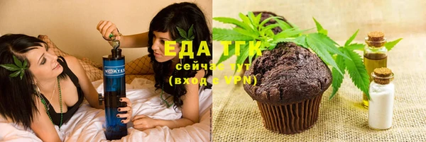 дистиллят марихуана Горнозаводск