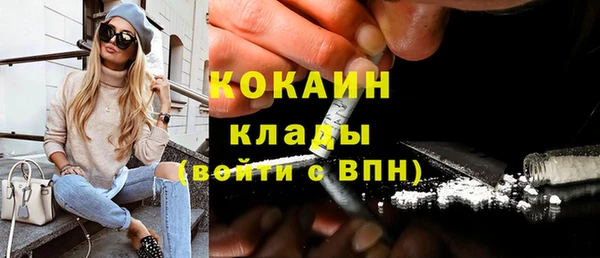 ГАЛЛЮЦИНОГЕННЫЕ ГРИБЫ Гусиноозёрск