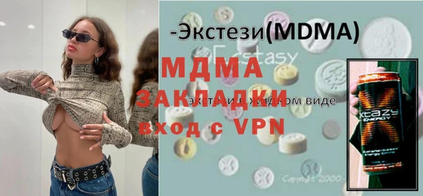скорость Гусев