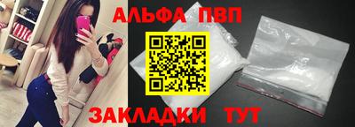 гашиш Апшеронск