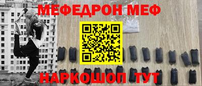 первитин Гусиноозёрск