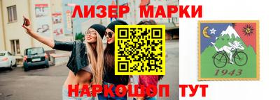 гашиш Апшеронск