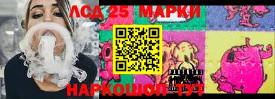 гашиш Апшеронск