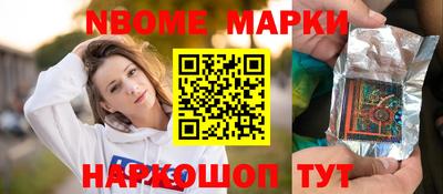 гашиш Апшеронск