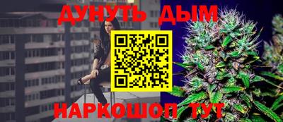 гашиш Апшеронск