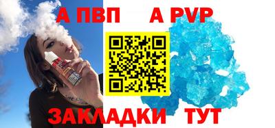 шишки Заводоуковск