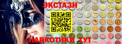 круглые Заволжье