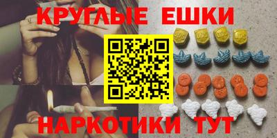первитин Гусиноозёрск