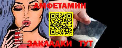 первитин Гусиноозёрск