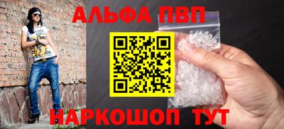 первитин Гусиноозёрск