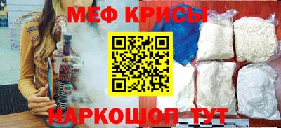 первитин Гусиноозёрск