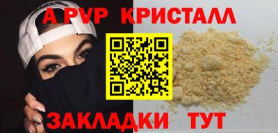 первитин Гусиноозёрск