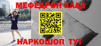 первитин Гусиноозёрск