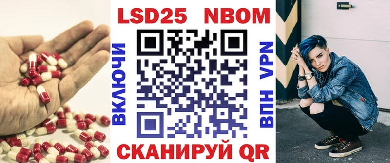 LSD-25 экстази ecstasy  Нерюнгри 