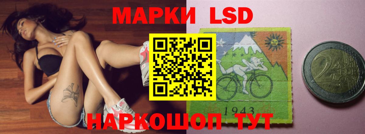 LSD-25 экстази ecstasy  LSD-25 экстази ecstasy  Нерюнгри  Вход с VPN 