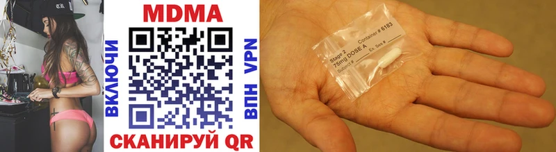 что такое наркотик Нерюнгри мега рабочий сайт MDMA кристаллы