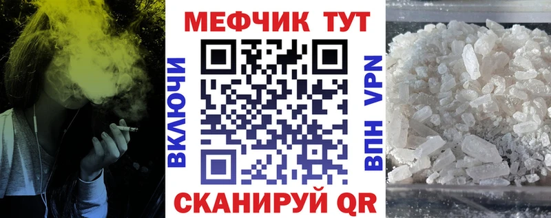мега зеркало  Нерюнгри  МЯУ-МЯУ VHQ 
