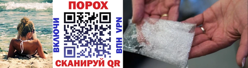 OMG онион Нерюнгри Первитин Methamphetamine