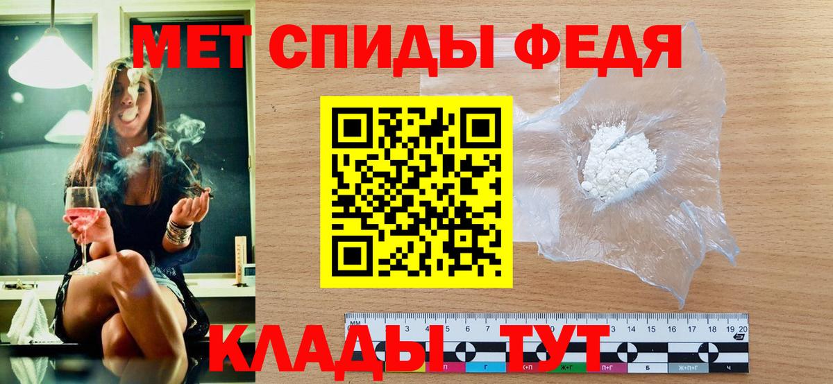 МЕТАМФЕТАМИН Methamphetamine Нерюнгри